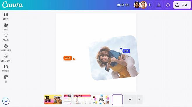 비주얼 스위트 2.0은 협업과 시각화 기능이 더 강화됐습니다 / 출처=IT동아