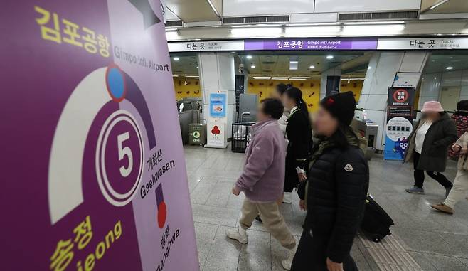 2024년 1월 국토교통부 대도시권광역교통위원회는 인천시와 김포시 간 갈등이 이어진 5호선 연장안에 대해 인천 검단신도시에 2개역이 정차하는 내용의 조정안을 마련했다. 사진은 시민들이 5호선 열차를 이용하기 위해 이동하고 있는 모습. 이솔 기자