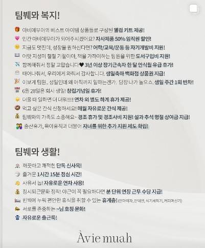 /사진=강민경 인스타그램 캡처