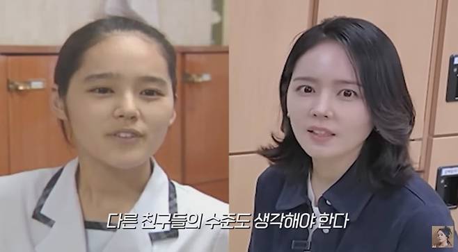 /사진=한가인 유튜브 영상 캡처