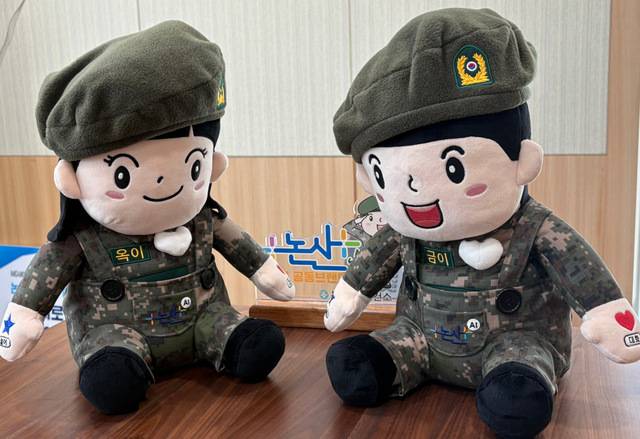 논산시가 고위험 독거노인에게 제공한 AI돌봄로봇.