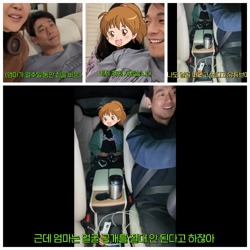 사진 = 유튜브  ‘백지영 Baek Z Young’