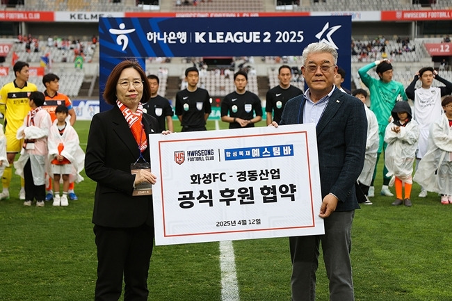 사진=화성 FC