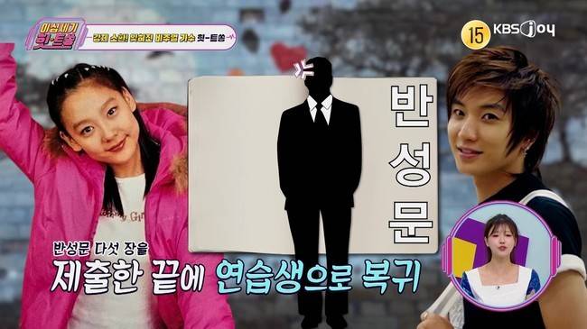 KBS JOY ‘이십세기 힛트쏭’
