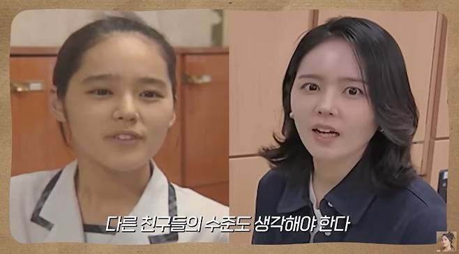 ‘자유부인 한가인’ 영상 캡처