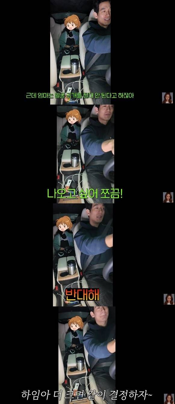 사진=백지영 채널