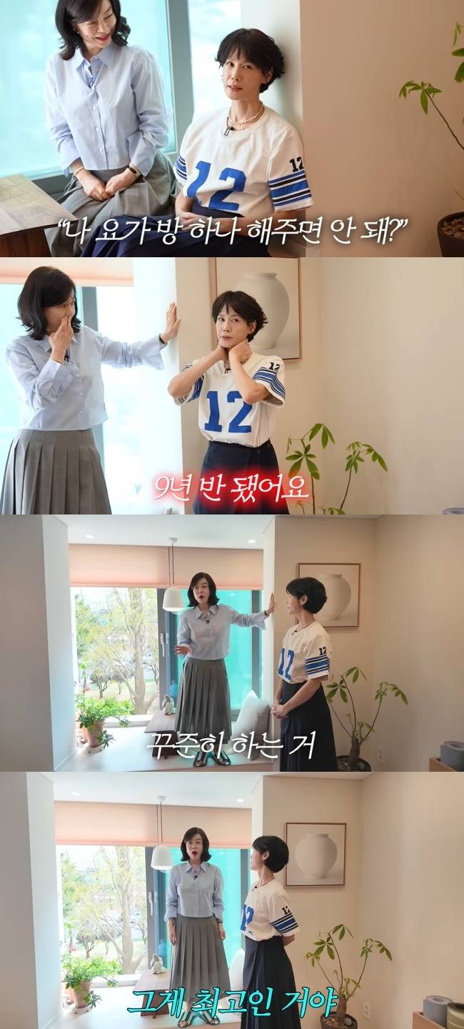 사진=‘안녕하세요 최화정이에요’ 채널 영상 캡처