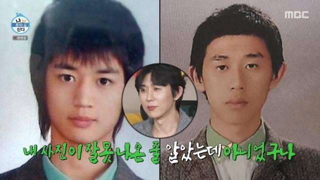 MBC ‘나 혼자 산다’ 캡처