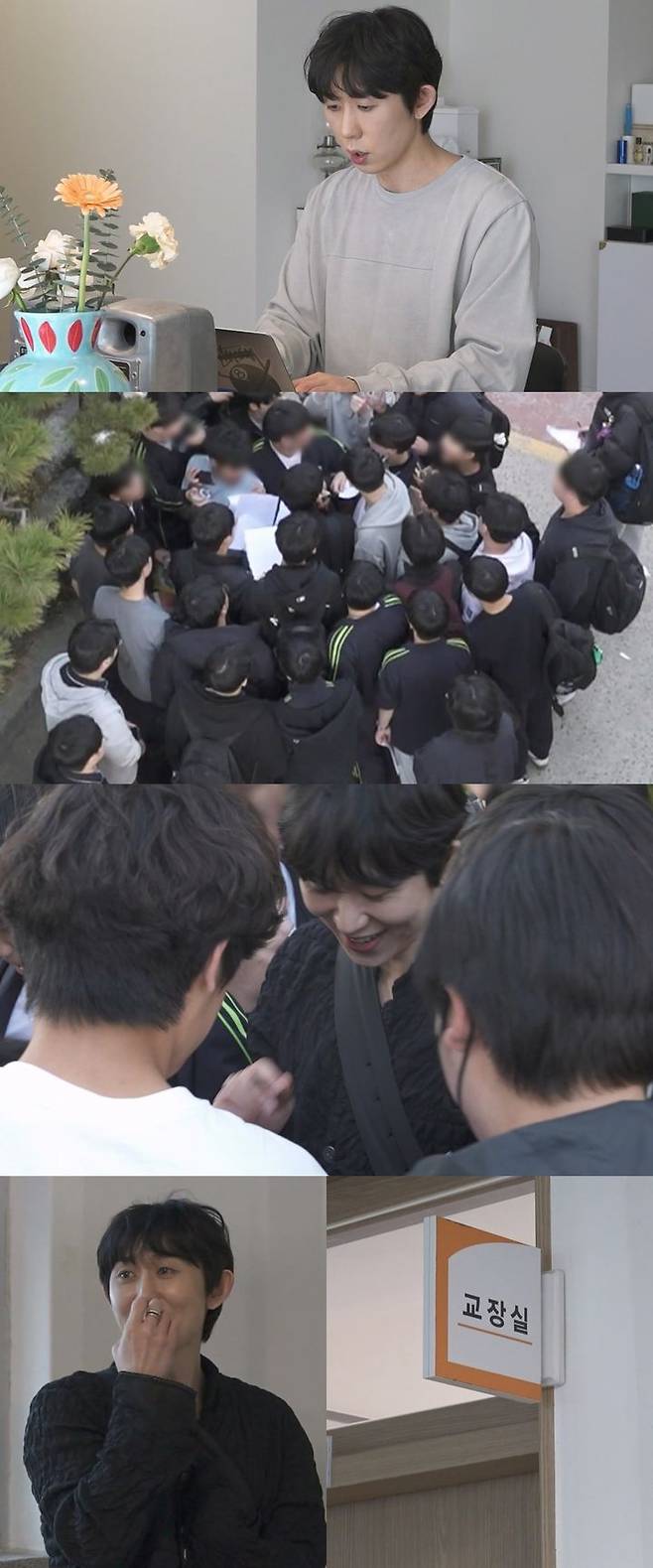 [서울=뉴시스] MBC TV '나 혼자 산다'가 18일 오후 11시 10분 방송된다. (사진=MBC TV '나 혼자 산다' 제공) 2025.04.17. photo@newsis.com *재판매 및 DB 금지