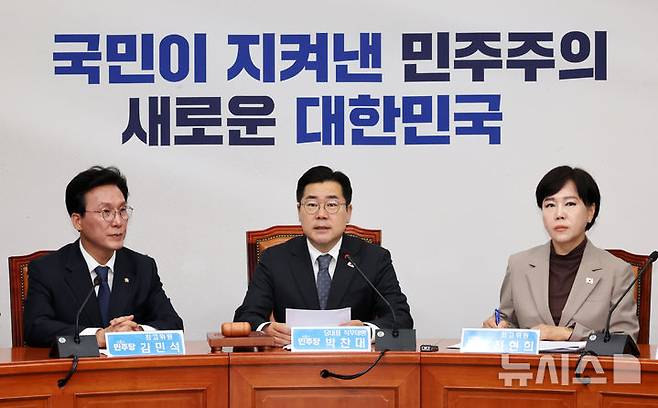 [서울=뉴시스] 조성우 기자 = 박찬대(가운데) 더불어민주당 당대표 직무대행 겸 원내대표가 18일 오전 서울 여의도 국회에서 열린 최고위원회의에서 발언하고 있다. 2025.04.18. xconfind@newsis.com