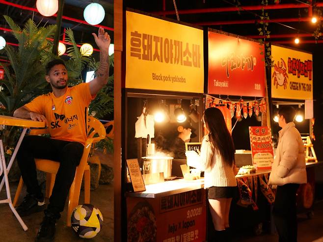 서귀포 올빰 야시장. 제주SK FC 제공