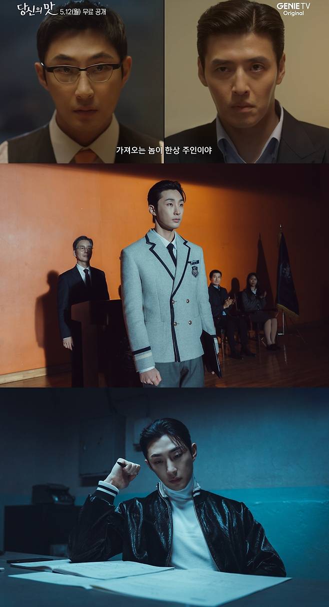 지니 TV 오리지널 ‘당신의 맛’, 넷플릭스 ‘약한영웅 Class 2’