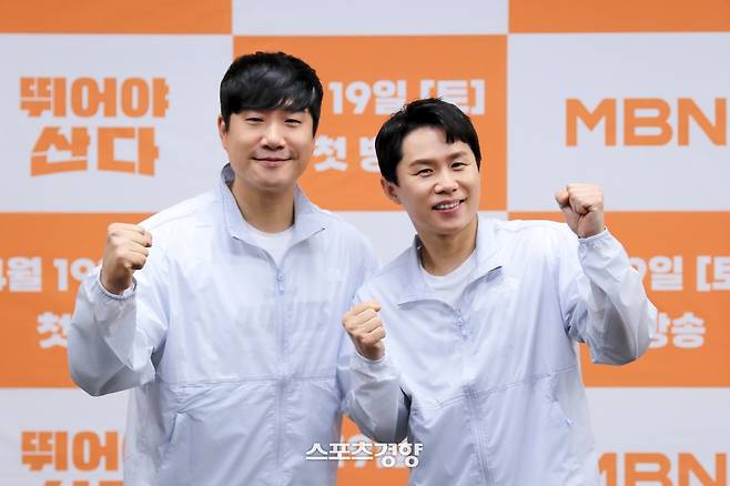 배성재, 양세형. MBN 제공.