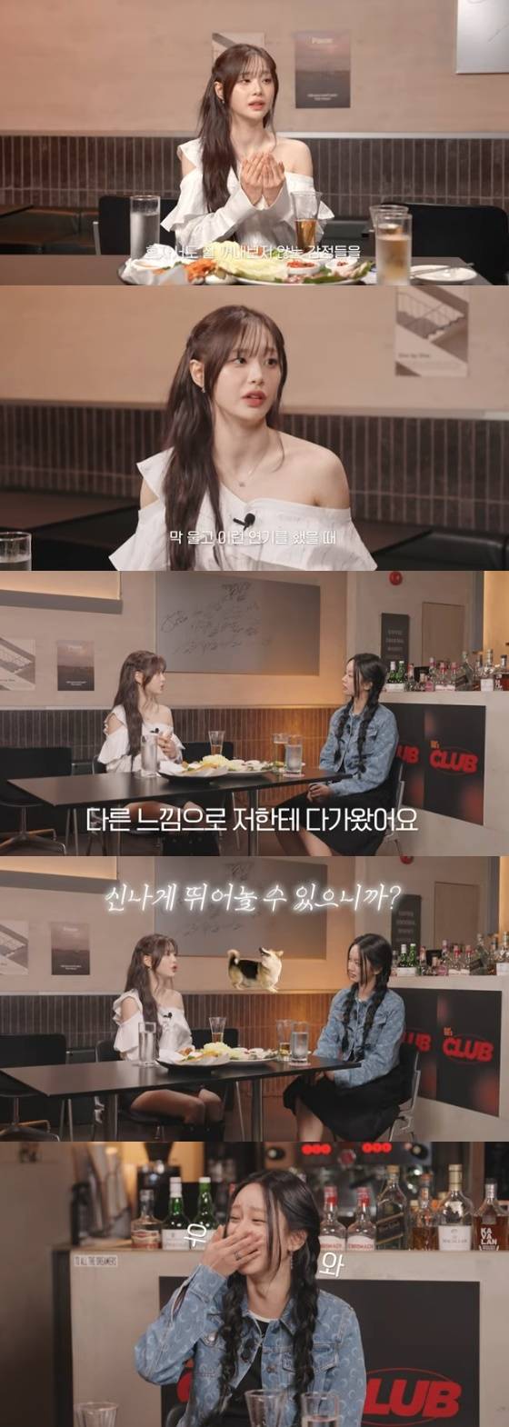 /사진= 혜리 유튜브 ''혤's club' 방송화면