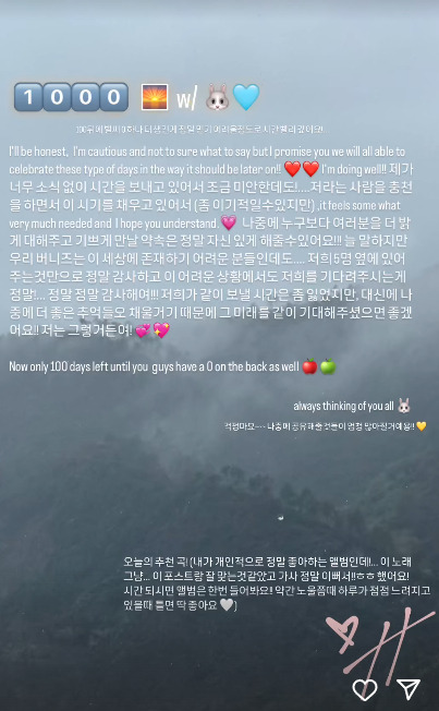 /사진=뉴진스 SNS