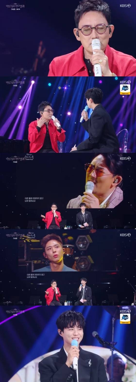 /사진=KBS 2TV 뮤직 토크쇼 '더 시즌즈-박보검의 칸타빌레' 방송화면
