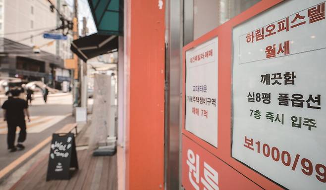 직방은 4년 만에 영업손실 폭을 줄이는 데 성공했다. [사진 | 뉴시스]