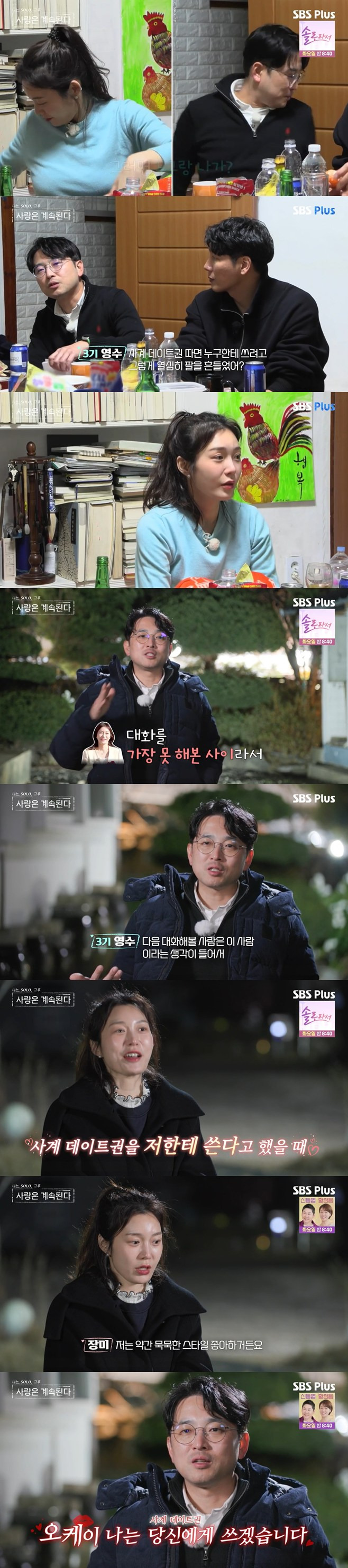티브이데일리 포토