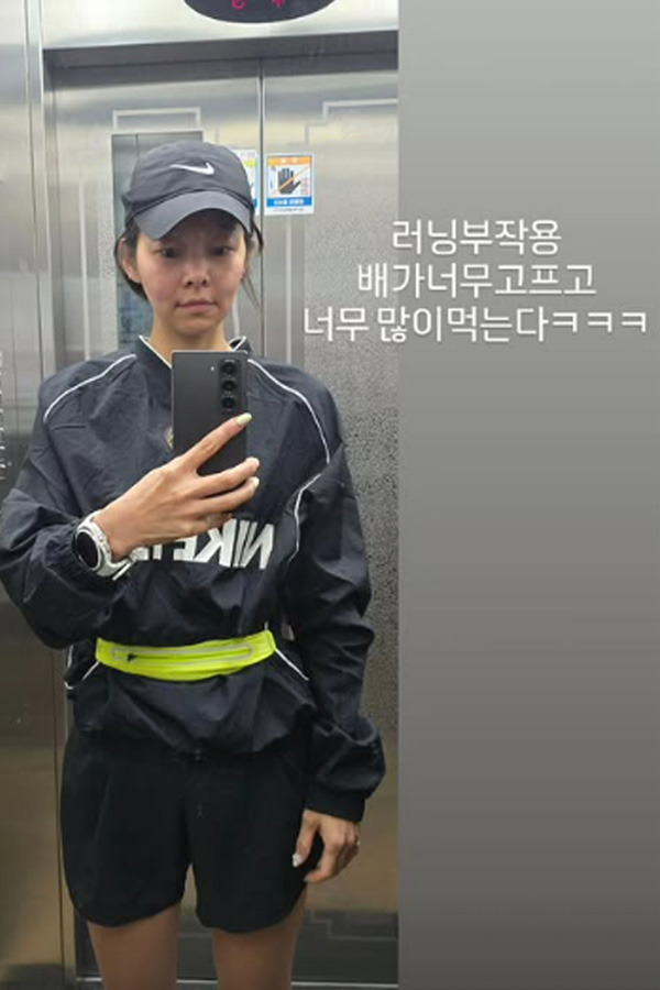 송해나