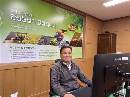 이상인 안성시 농업기술센터 소장 [안성시 제공. 재판매 및 DB 금지]