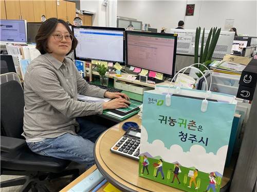 윤석희 농업정책과 주무관 [청주시 제공. 재판매 및 DB 금지]