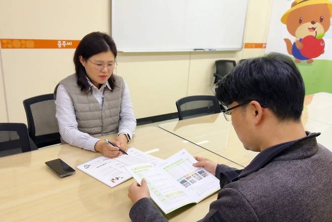 정희경 충주시 농촌인구팀장 [충주시 제공. 재판매 및 DB 금지]
