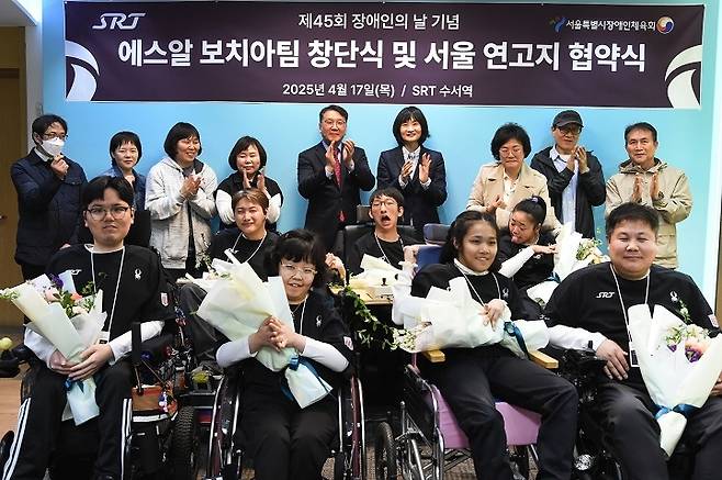 보치아팀 창단식 및 서울 연고지 협약식 [SR 제공. 재판매 및 DB 금지]