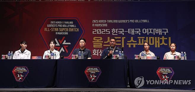 한국ㆍ태국 여자배구 올스타 슈퍼매치 미디어데이 (화성=연합뉴스) 홍기원 기자 = 18일 경기도 화성시 롤링힐스 호텔에서 열린 '2025 한국ㆍ태국 여자배구 올스타 슈퍼매치' 미디어데이에서 양 팀 감독과 선수들이 질문에 답하고 있다. 왼쪽부터 한국 정윤주 선수, 강소휘 선수, 강성형 감독, 태국 키아티퐁 감독, 타나차 선수, 빠팟차야 선수. 2025.4.18 xanadu@yna.co.kr