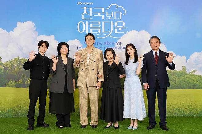 '천국보다 아름다운' 제작발표회 [JTBC 제공. 재판매 및 DB 금지]