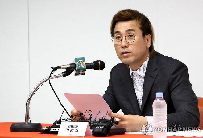 ACL 홈경기 개최 관련 기자회견 하는 김병지 대표이사 [강원FC 제공. 재판매 및 DB 금지]