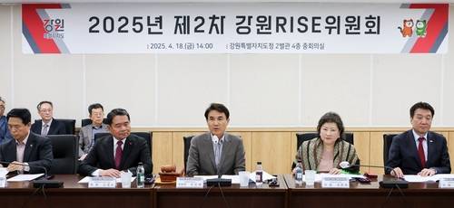 강원라이즈 위원회 개최 [강원도 제공.재판매 및 DB 금지]