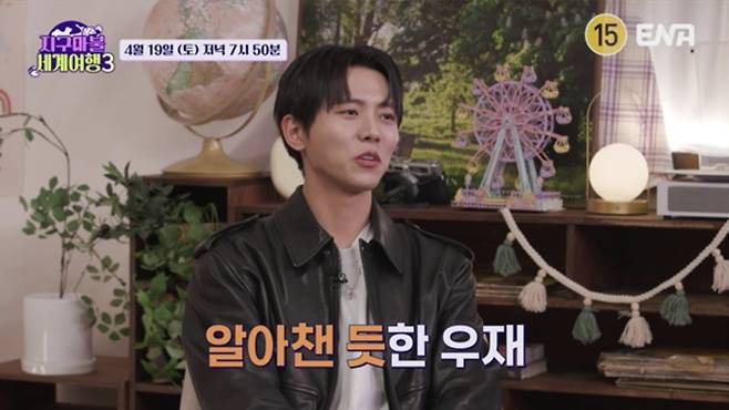 사진제공= ENA, TEO