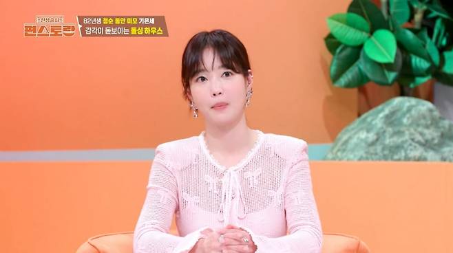 사진=KBS2 '신상출시 편스토랑' 캡처