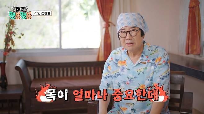 사진=JTBC '대결 팽봉팽봉'