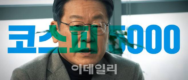 (자료=삼프로TV 갈무리)