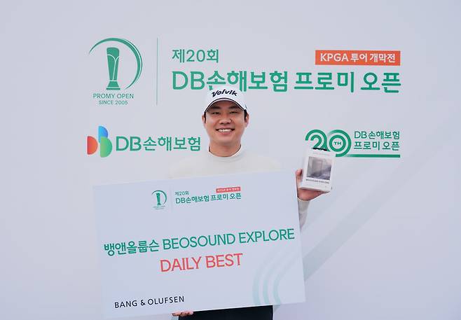 DB손해보험 프로미 오픈 1라운드에서 데일리베스트를 기록한 김민수