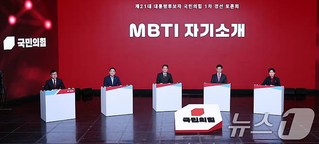 19일 서울 강서구 ASSA 아트홀에서 열린 제21대 대통령후보자 국민의힘 1차 경선 토론회에서 유정복(왼쪽부터), 안철수, 김문수, 양향자 후보가 토론을 준비하고 있다. 2025.4.19/뉴스1 ⓒ News1 김진환 기자