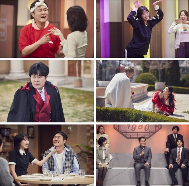 ‘SNL 코리아’ 시즌 7 (제공: 쿠팡플레이)