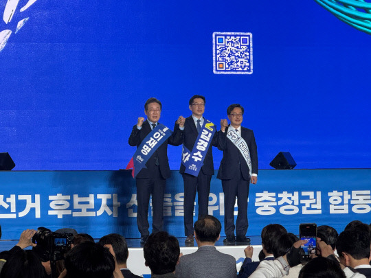이재명(왼쪽부터)·김경수·김동연 더불어민주당 대통령선거 경선 후보는 19일 충북 청주체육관에서 진행된 제21대 대통령 선거 후보자 선출을 위한 충청권 합동연설회에서 기념 사진을 찍고 있다. 우혜인 기자