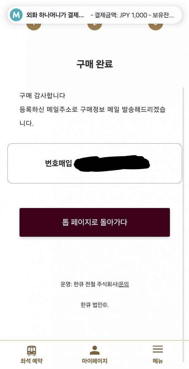 28b9d932da836ff23ae78ee343897d6dd81c531d9438e3f7192253b3ad945e5c0e2a