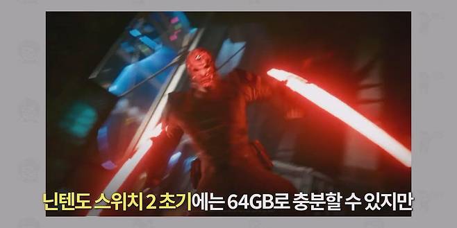 닌텐도 스위치 2의 키 카드, 미래로 가는 닌텐도의 열쇠가 될까.mp4_20250418_095153.500.jpg 닌텐도가 스위치2에 키카드를 도입한 이유