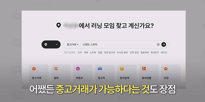 닌텐도 스위치 2의 키 카드, 미래로 가는 닌텐도의 열쇠가 될까.mp4_20250418_095242.457.jpg 닌텐도가 스위치2에 키카드를 도입한 이유