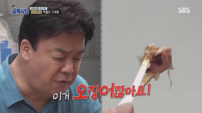 “이거 다코야키가 아니잖아!” 백종원, 당황스러운 시식 @백종원의 골목식당 26회 20180727.mp4_20250419_135855.487.jpg 골목식당 타코야키집이 원산지 표시 안했으니 사기다라고 까는 백쉴더