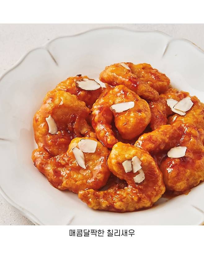 은근 취향 갈리는  크림새우 vs 칠리새우