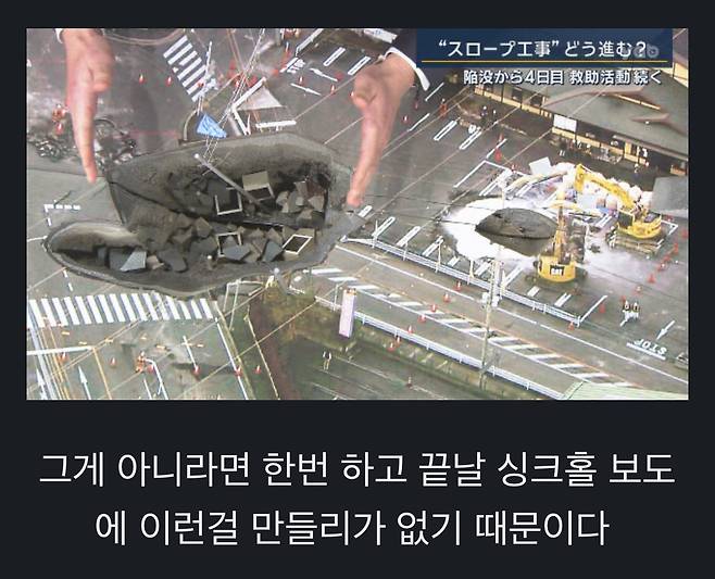 일본은 3D그래픽을 모르나요?.jpg