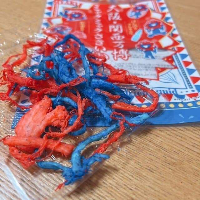 1745062823.jpg 오사카 엑스포 공식 식품