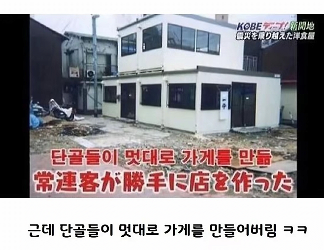 일본 라멘 맛집 레전드