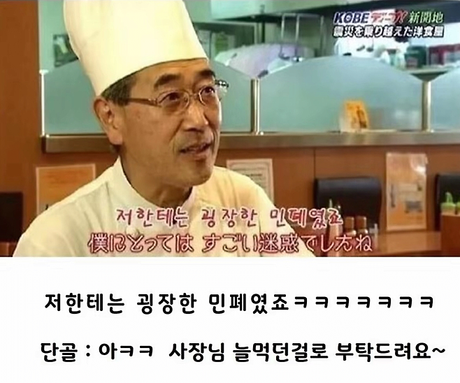 일본 라멘 맛집 레전드