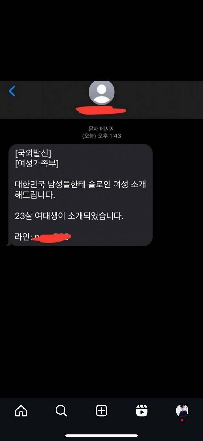 241026224522_8761_9174.jpg 더이상 여성가족부 욕하지마라 드디어 옳게 되었다