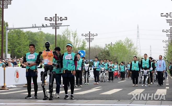 중국 휴머노이드 보롯 하프 마라톤 대회.연합뉴스